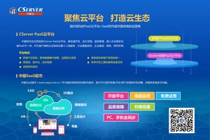 为什么云平台能帮助提高团队协作能力:深入探讨与最佳实践